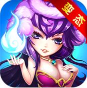 少年封神榜变态版下载_少年封神榜变态版免费下载安装