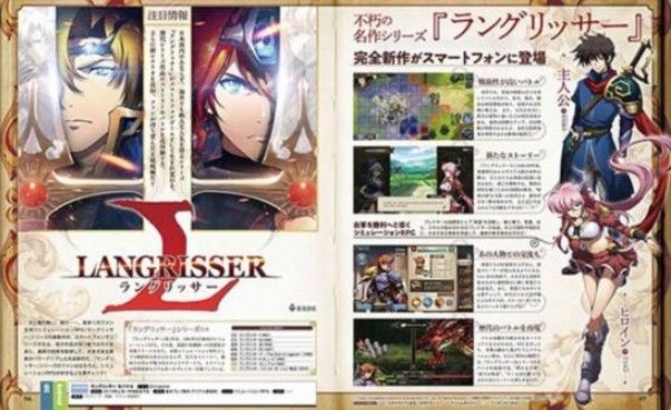 梦幻模拟战手游8月30日更新了什么_全新英雄皮肤副本上线