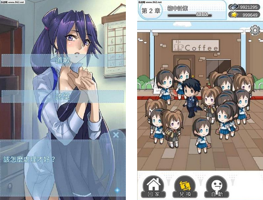 箱中少女最新哪里下载_箱中少女无限金币版介绍