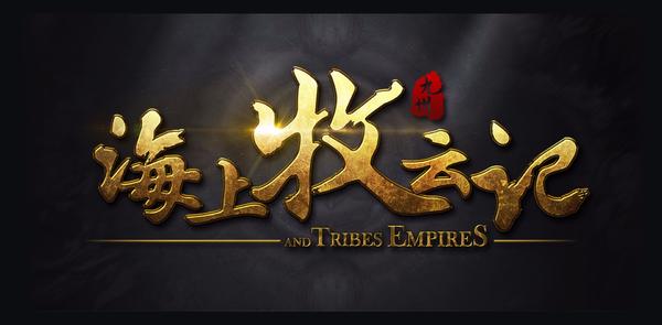 360游戏携8款精品游戏 角逐2016金翎奖2项大奖