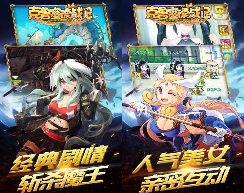 克鲁塞德战记变态版上线送VIP7_克鲁塞德战记无限钻石服