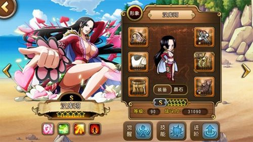 爽歪歪《航海王启航》开学季福利大放送