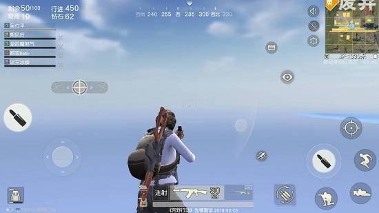 绝地求生刺激战场怎么卡山体BUG_卡山体BUG方法教程