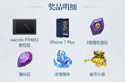 今日光宇推“十年”悬念站 雪月圣山蓄势而发暗藏玄机