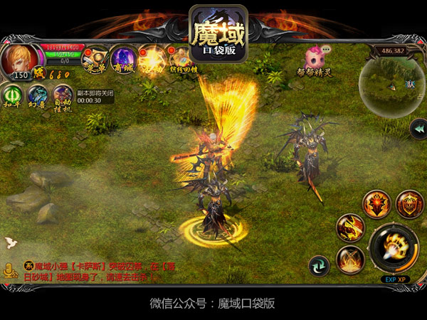 《魔域口袋版》未解之谜！腹肌男弃救大胸妹为哪般？