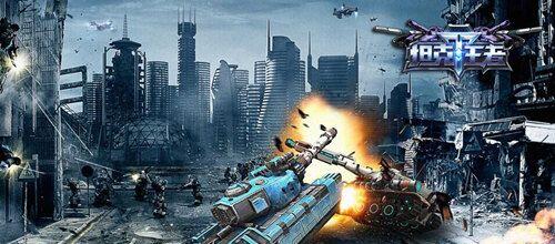 科技新体验 《坦克王者》百人玩家试玩团现场亲测