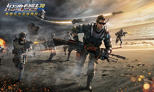 《抢滩登陆3D》交响音乐会荣耀开启 正式上线安卓全平台