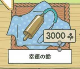 旅行青蛙护身符怎么获得_护身符获取攻略