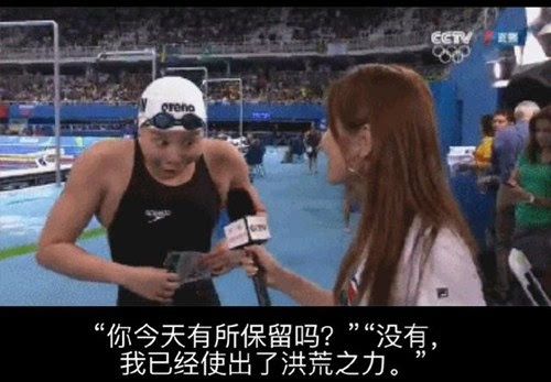 《加油美少女》同名手游 释放你的洪荒之力