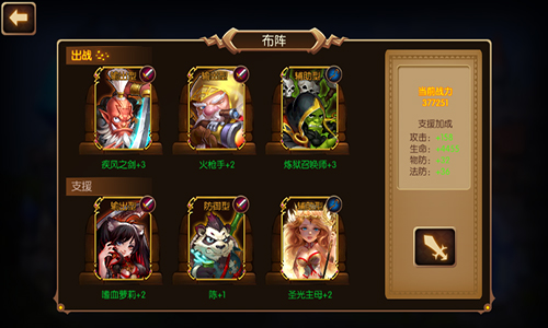 3D动作卡牌巨作《斗战杀神》热血来袭 敬请期待