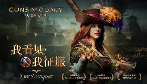 《火器文明》新版本来袭 橙色英雄达达尼昂粉墨登场