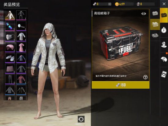 绝地求生刺激战场高级补给箱多少钱_高级补给箱价格介绍