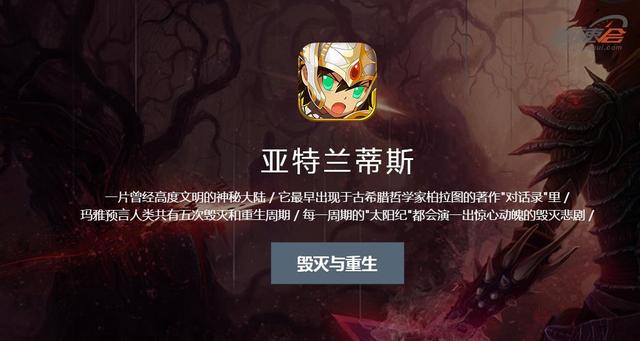 扒抄袭PokemonGo山寨版《城市精灵Go》幕后黑手