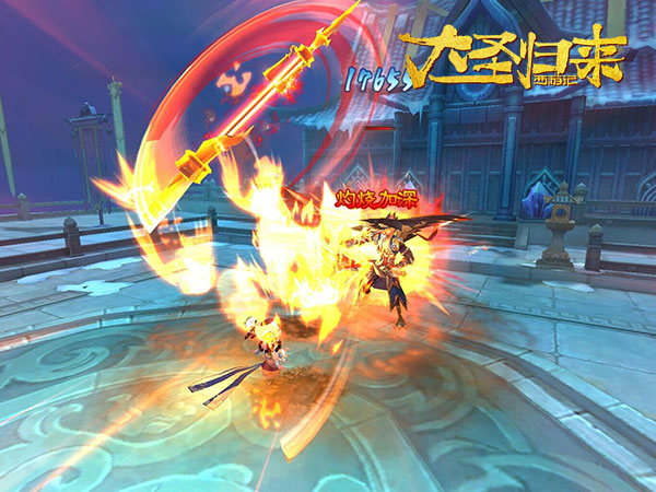 《大圣归来手游》善财童子红孩儿降临