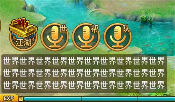 《大秦帝国》语音来袭 实时交流战斗更尽兴