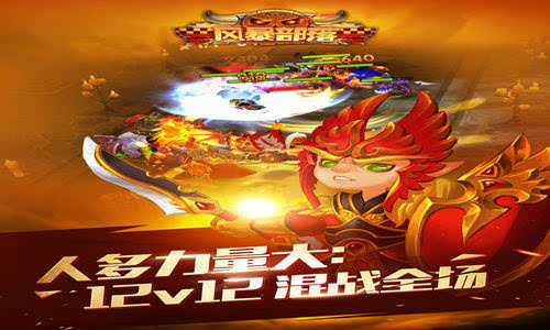 外援也是真实力《风暴部落》雇佣兵登场