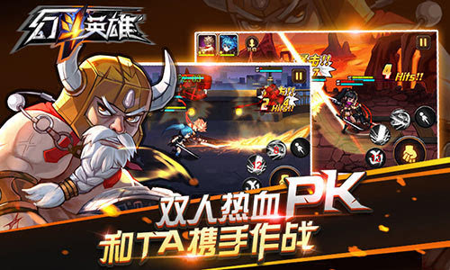 拥抱二次元《幻斗英雄》新英雄上线