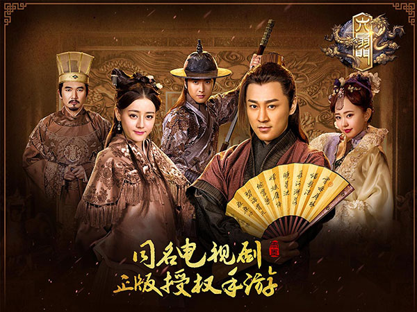 全渠道上线《六扇门》开启MMORPG手游新浪潮