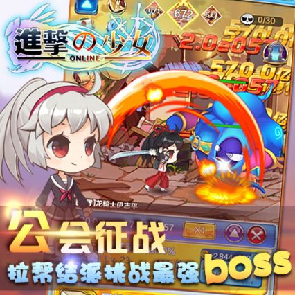 《进击的少女》扭蛋玩法即将上线，神秘宝藏等你来拿