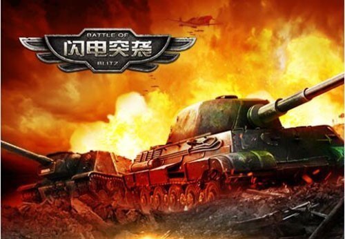 逆塔防即时战争手游《闪电突袭》 阵地攻坚的革命