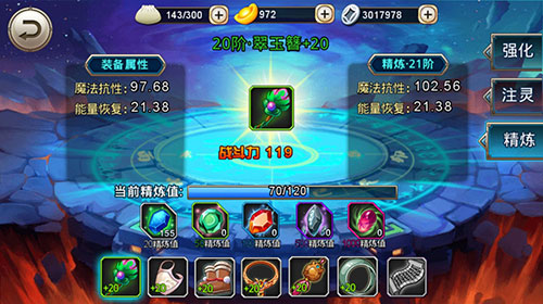 七夕拒吃狗粮《凤舞三国》节日大推送