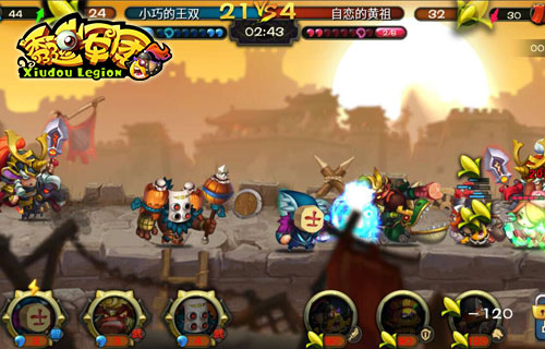 《秀逗军团》强势来袭 教你如何称霸竞技场