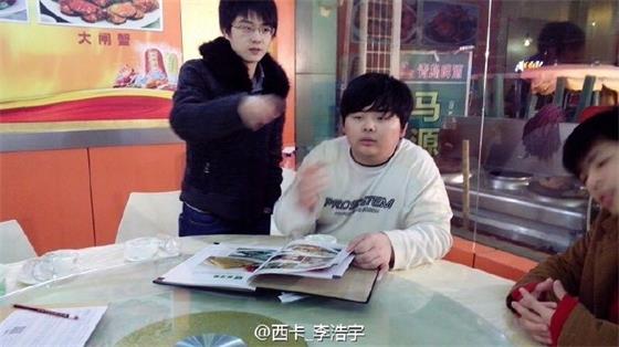 LOL英雄联盟西卡晒老照片 靖哥哥赤身照简直辣眼睛