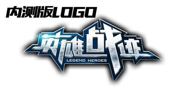 《王者荣耀》logo意思的是什么 90%的人猜错