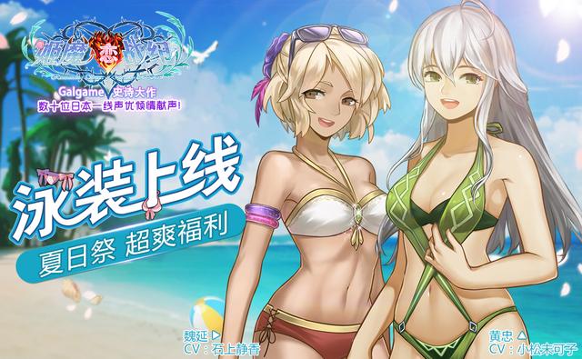 怕出轨不如玩《姬魔恋战纪》恋爱养成手游