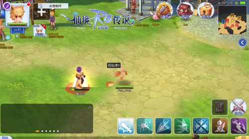 萌妹变MVP《仙境传说RO》手游变身卷轴揭秘