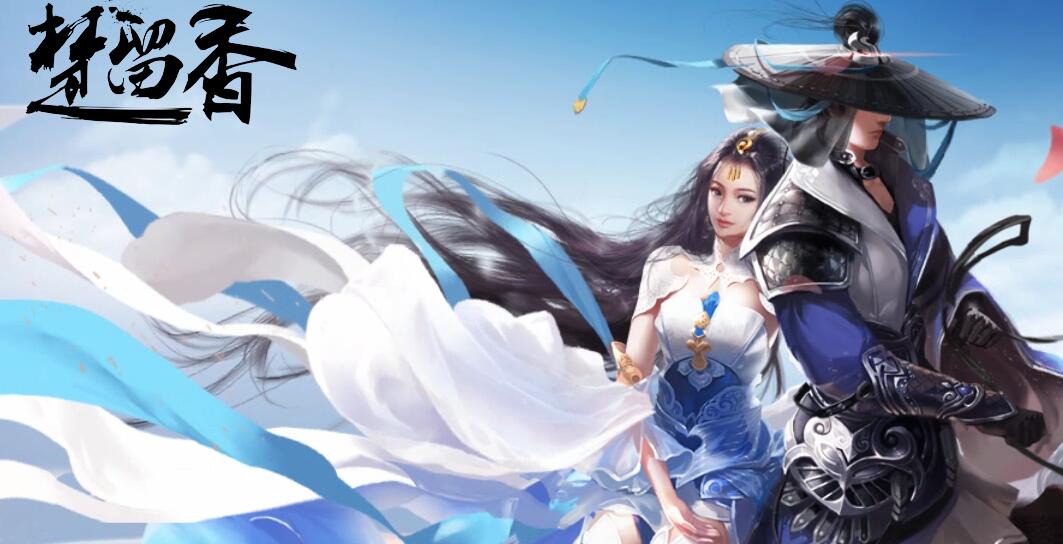 最近很火的一款手游捏脸游戏_网易2018武侠手游巨作楚留香