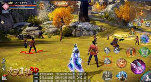 《九阴真经3D》新版魔教教主今日来袭