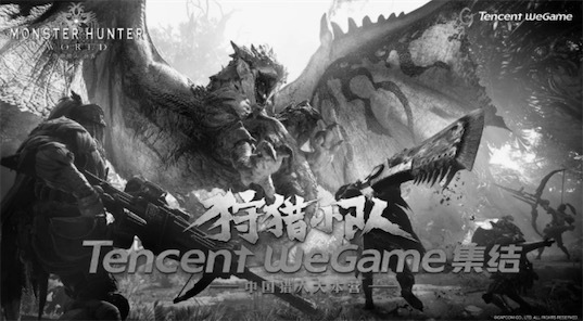 腾讯携手日本SE 共同打造3A级单机大作