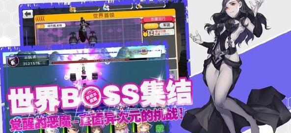 萌娘舰姬变态版礼包有哪些_礼包怎么领取