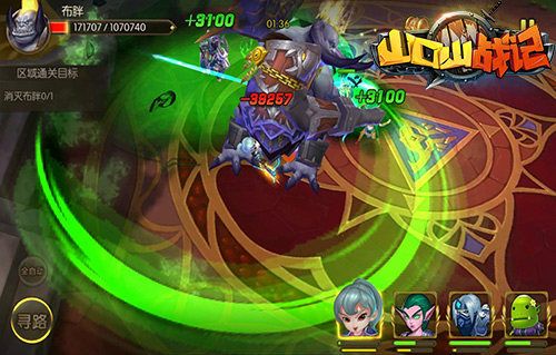 进击吧小牛犊子《山口山战记》军团三部曲新章揭幕