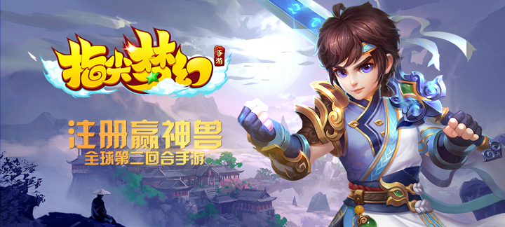 好玩的bt手游私服_指尖梦幻无限元宝公益服