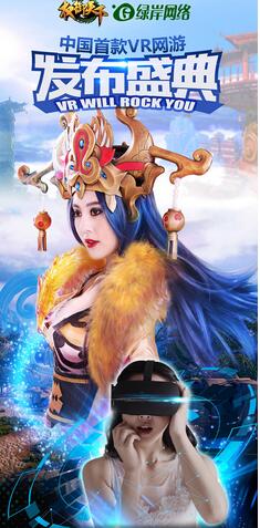 封神传奇新妲己扮演者不输范冰冰 绝美裸背惊艳全场