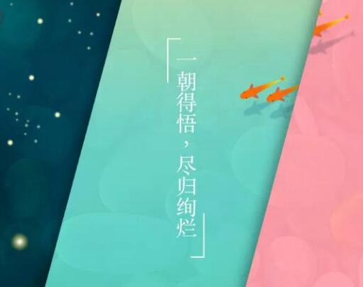 浅塘休闲第145关怎么过 浅塘休闲145关通关攻略