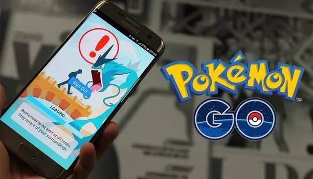我玩了几天的《Pokémon Go》但已经后悔了