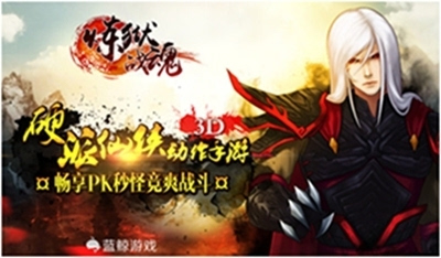 天天打怪嫌累吗？来《炼狱战魂》幸运bingo轻松一下