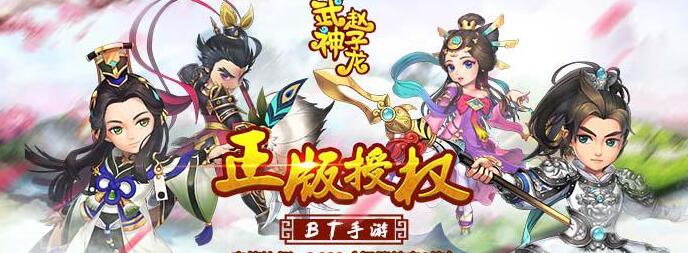 武神赵子龙变态版_武神赵子龙无限元宝公益服