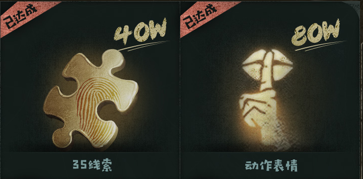 第五人格线索点有什么用_第五人格怎么获得线索