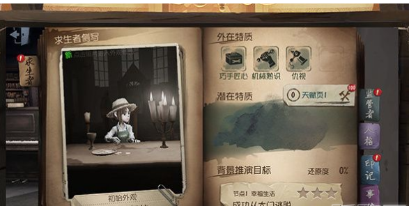 第五人格大门和地窖在哪_第五人格快速寻找大门方法