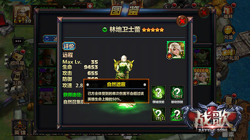 盘点《战歌》中的那些吉尼斯世界纪录