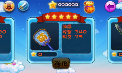 萌三国无双评测：酷炫COS的安卓手机游戏