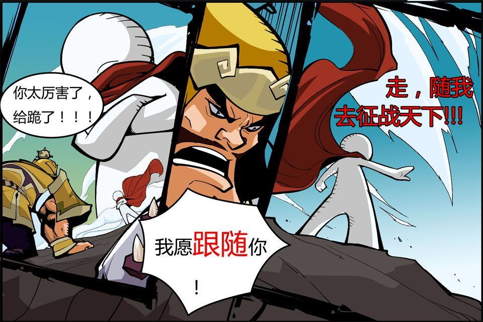 兵者诡道也《冒牌三国》带你成就霸业