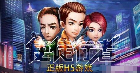 TVB电影同名《使徒行者》上线 八月份嗨翻一夏