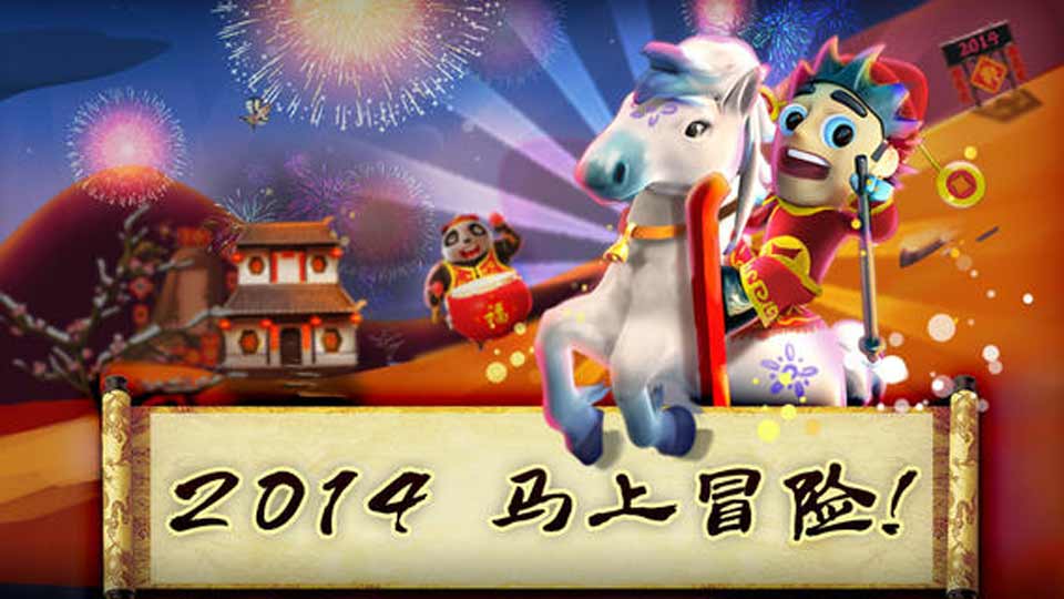 滑雪大冒险哪里下载_滑雪大冒险内购分享