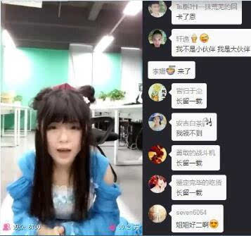 《花千骨》周年直播开启 一探游戏大本营