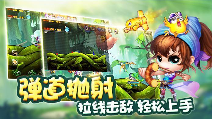 腾讯游戏布局新品类 推《弹弹堂》同名手游